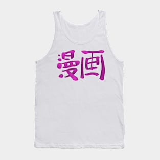 Manga Tank Top